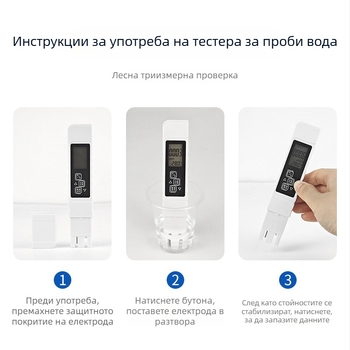 Преносим тестер за водно качество TDS с pH и разтворен кислород, обхват 0–9999 ppm, проводимост 0–9990 µS/cm, точност 2%, захранване 3V