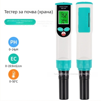 PH-2024 3-в-1 измервател за почвата: pH, температура и соленост; за почва, тесто, плодове и зеленчуци