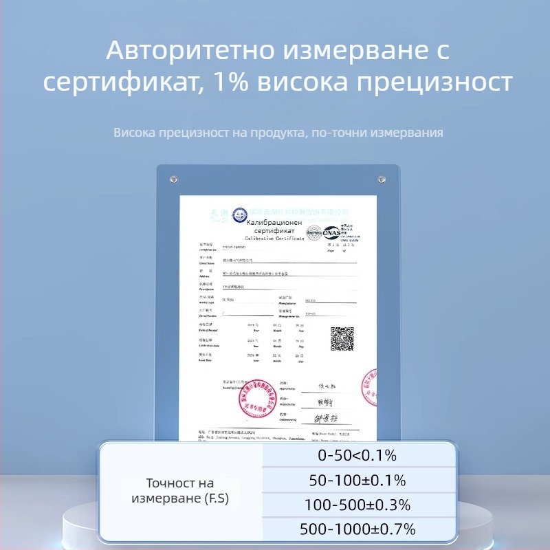 Портативен TDS тестер за качество на водата, Delixi Electric, модел DECEMDI509A, обхват 0-5000 ppm