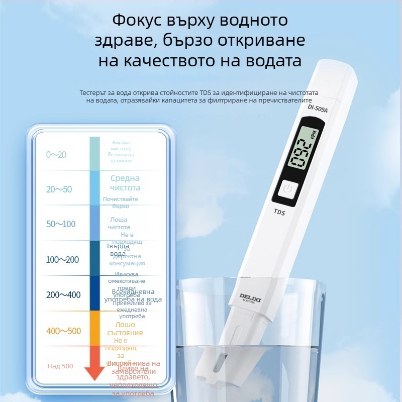 Портативен TDS тестер за качество на водата, Delixi Electric, модел DECEMDI509A, обхват 0-5000 ppm