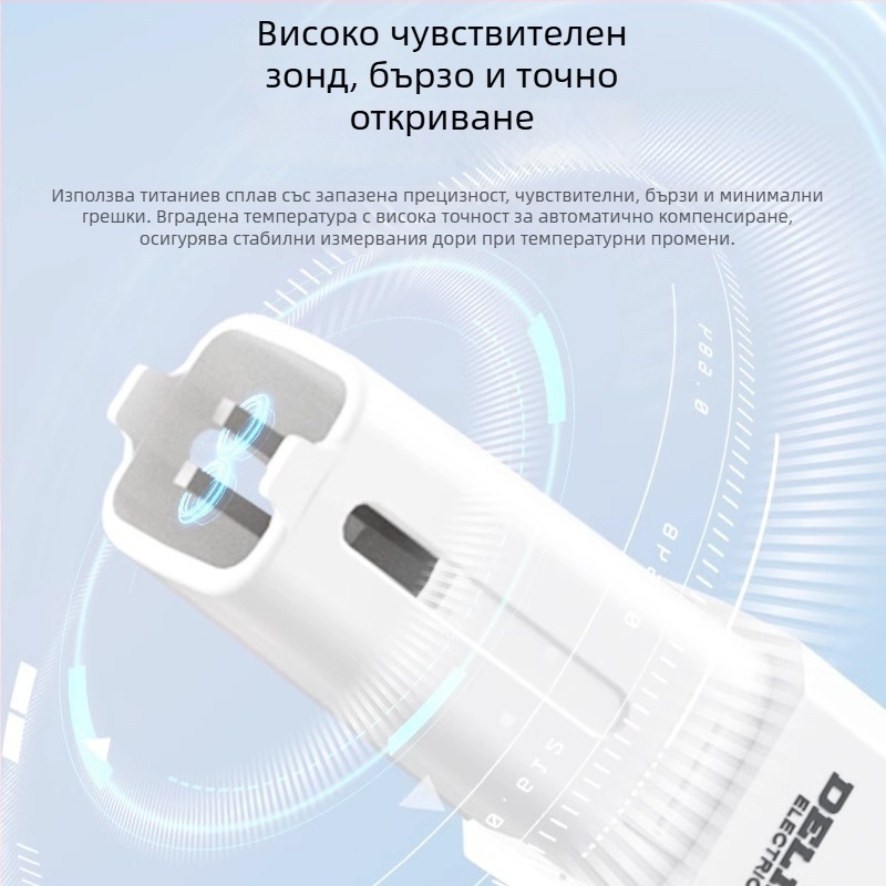 Портативен TDS тестер за качество на водата, Delixi Electric, модел DECEMDI509A, обхват 0-5000 ppm