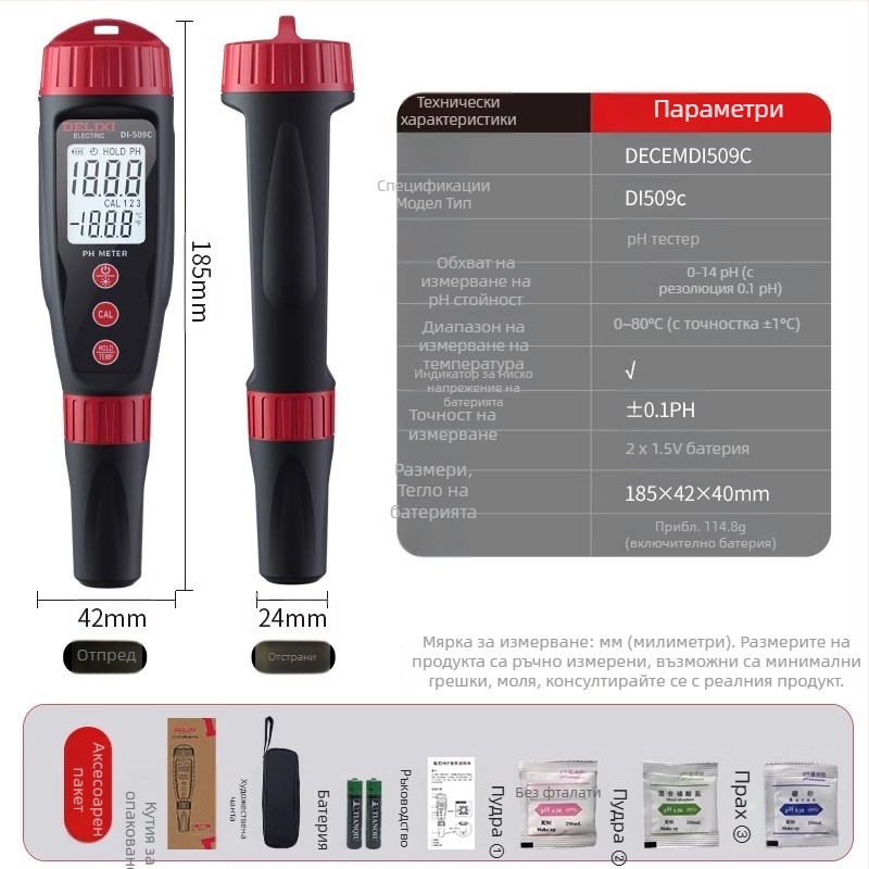 Портативен TDS тестер за качество на водата, Delixi Electric, модел DECEMDI509A, обхват 0-5000 ppm