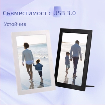 PH133 дигитална фоторамка с JPEG възпроизвеждане, SD/USB памет, резолюция 1280×800, яркост 300 лумена, TV изход