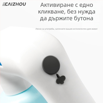 Cats пластмасова водна кана за пръскане – автоматично поливане и дезинфекция за семейна употреба
