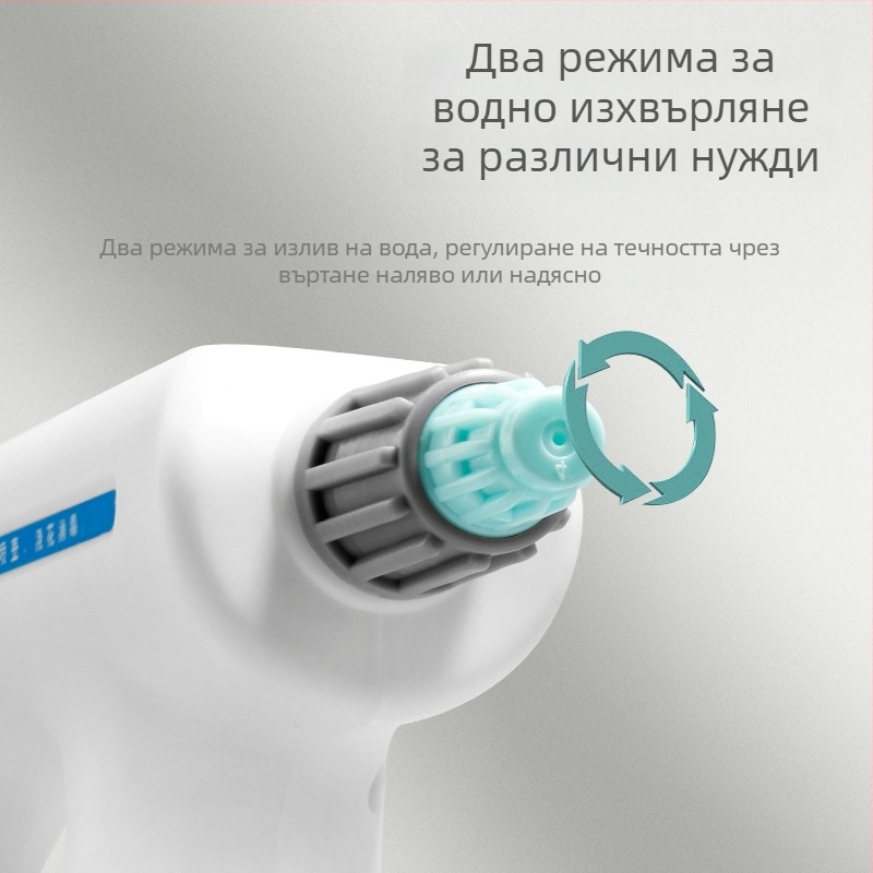 Cats пластмасова водна кана за пръскане – автоматично поливане и дезинфекция за семейна употреба