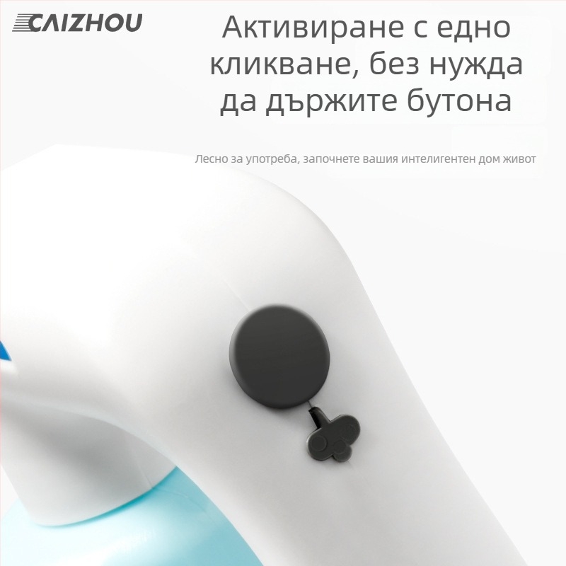 Cats пластмасова водна кана за пръскане – автоматично поливане и дезинфекция за семейна употреба