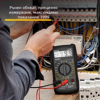 Deli DL8490 цифров мултиметър за домашна употреба