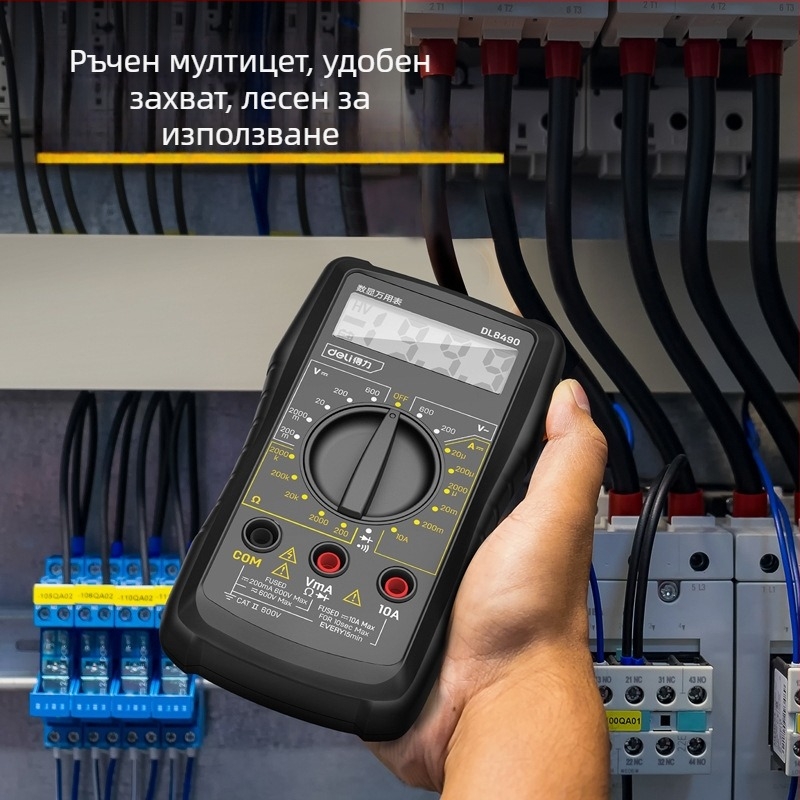 Deli DL8490 цифров мултиметър за домашна употреба