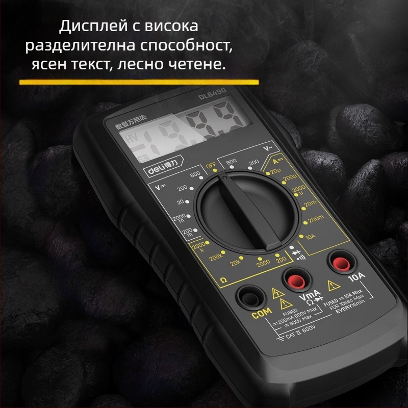 Deli DL8490 цифров мултиметър за домашна употреба