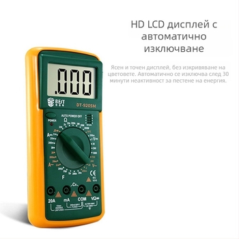 Дигитален мултицет BES/Beth за студенти, с автоматичен обхват; капацитет 200 μF–2 nF; AC ток 2 mA–20 A