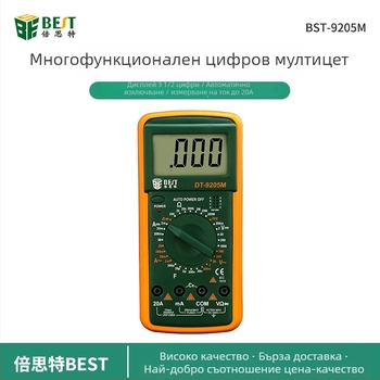 Дигитален мултицет BES/Beth за студенти, с автоматичен обхват; капацитет 200 μF–2 nF; AC ток 2 mA–20 A