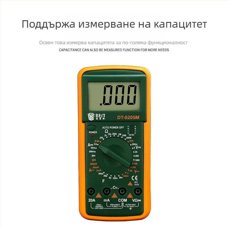 Дигитален мултицет BES/Beth за студенти, с автоматичен обхват; капацитет 200 μF–2 nF; AC ток 2 mA–20 A