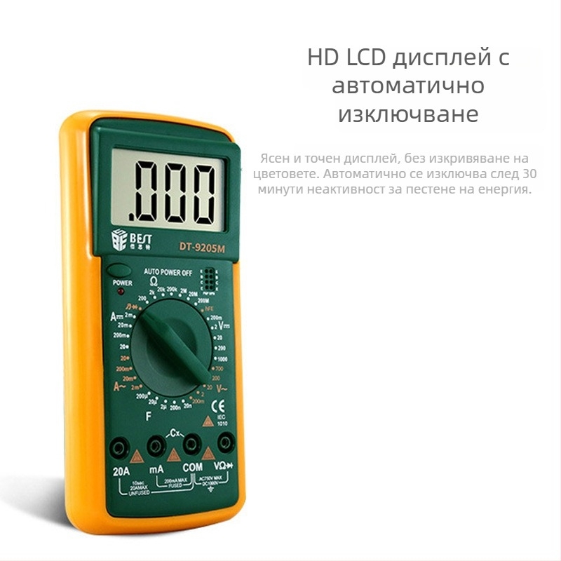 Дигитален мултицет BES/Beth за студенти, с автоматичен обхват; капацитет 200 μF–2 nF; AC ток 2 mA–20 A