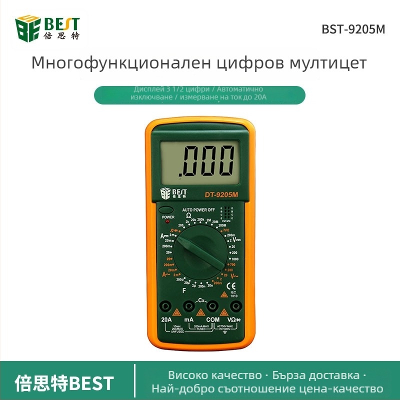 Дигитален мултицет BES/Beth за студенти, с автоматичен обхват; капацитет 200 μF–2 nF; AC ток 2 mA–20 A