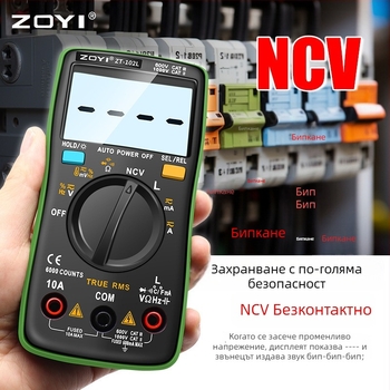 ZT-102L авто-диапазонен LCR мултиметър с 60H индуктивност, висока прецизност на измерване на капацитета и температурата