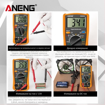 Цифров мултиметър, универсален, висока прецизност, многофункционален, измерва ток и напрежение