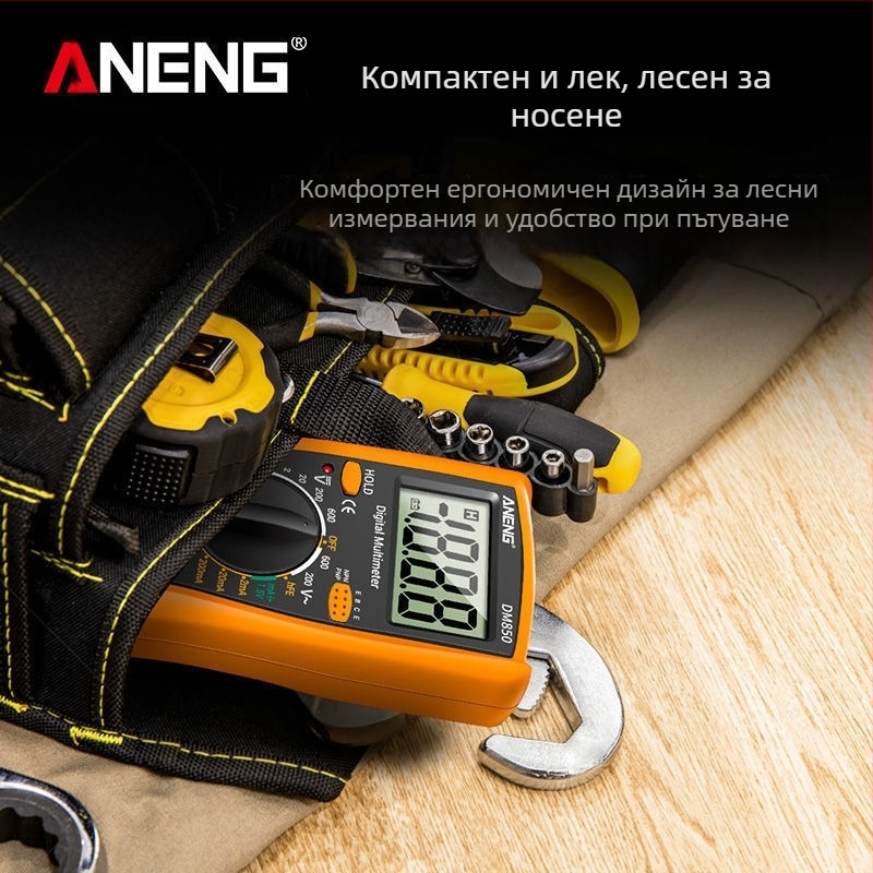 Цифров мултиметър, универсален, висока прецизност, многофункционален, измерва ток и напрежение