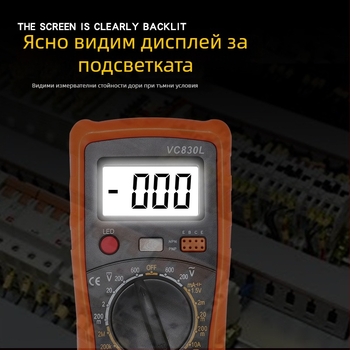 Цифров мултиметър, модел A830L, пълна защита със звуков сигнал, тест на транзистори, за домашна употреба