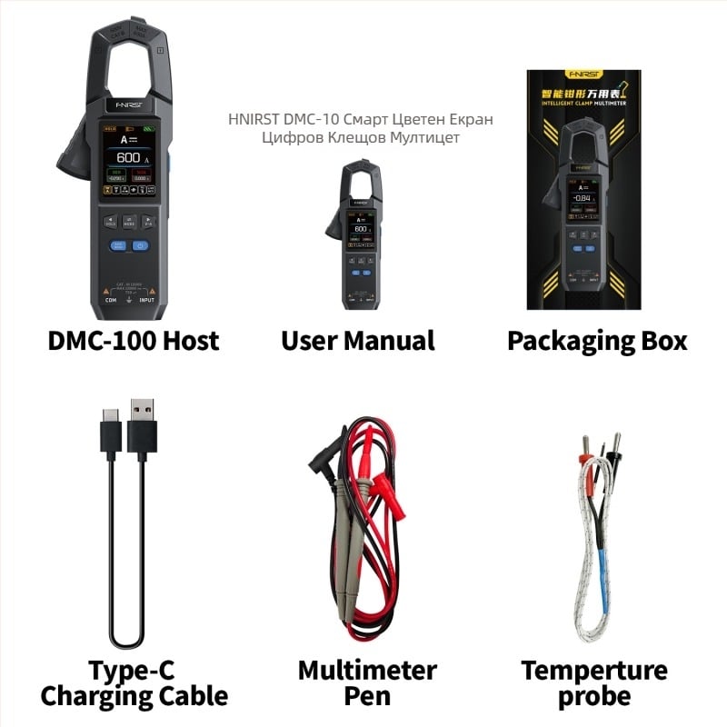 Fnirs DMC-100 цифров клещов амперметър-мултиметър, произход Shenzhen, не за внос
