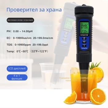Trickle Ph822 преносим pH/EC/TDS/Temp измервател, четири в едно, цифров дисплей, диапазон pH 0-14