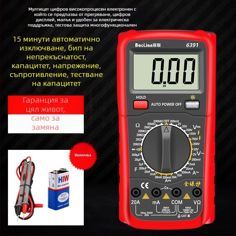 Дигитален мултиметър с висока прецизност, защита срещу изгаряне, компактен дисплей за електрическа поддръжка и тестове