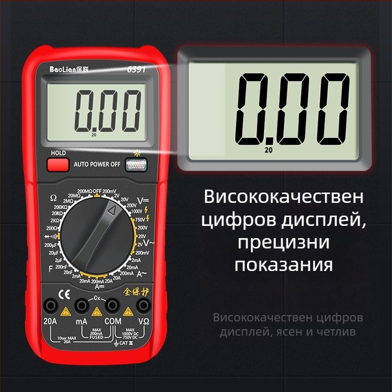 Дигитален мултиметър с висока прецизност, защита срещу изгаряне, компактен дисплей за електрическа поддръжка и тестове