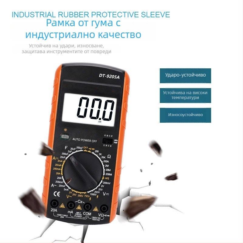 DT9205A високопрецизен цифров мултицет, CE/FCC сертифициран, Ниво на безопасност 3