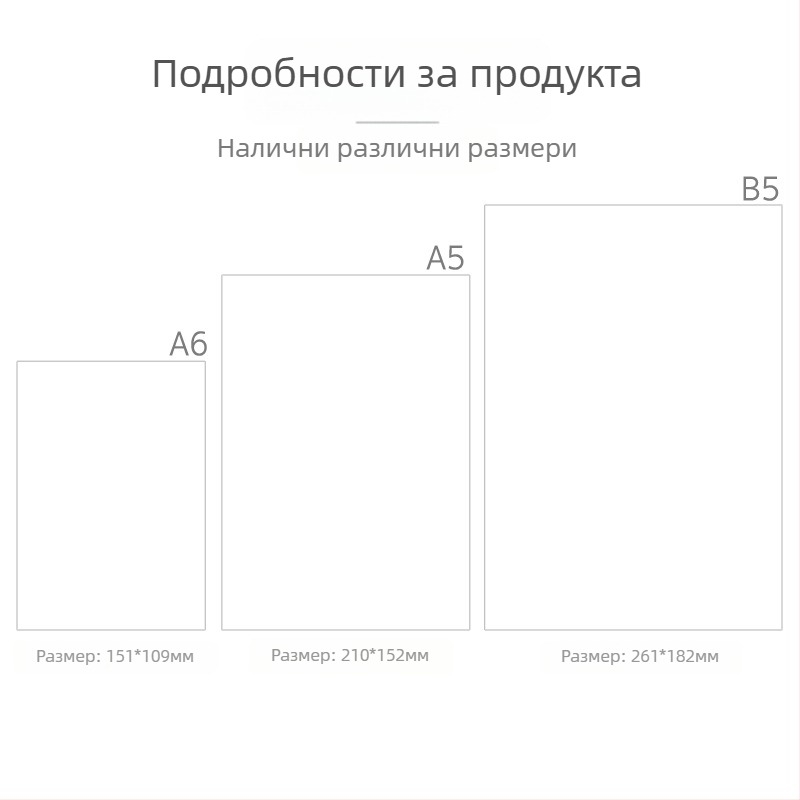 CJP спирална тетрадка за студенти, серия Защита на очите, тетрадка с квадратчета, 80 страници, хартия 80 г/м², модел XPHB580-41PH