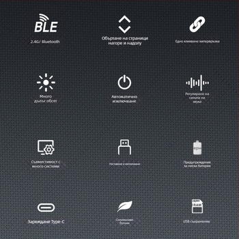 Безжичен указател за обучение и PPT презентации, алуминиева сплав; Bluetooth/2.4G, лазерен обхват 100 m, дължина на вълната 650 nm, батерия 180 mAh