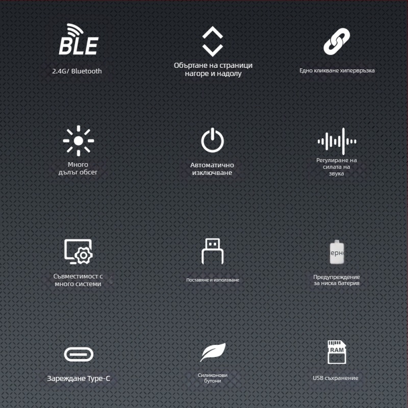 Безжичен указател за обучение и PPT презентации, алуминиева сплав; Bluetooth/2.4G, лазерен обхват 100 m, дължина на вълната 650 nm, батерия 180 mAh