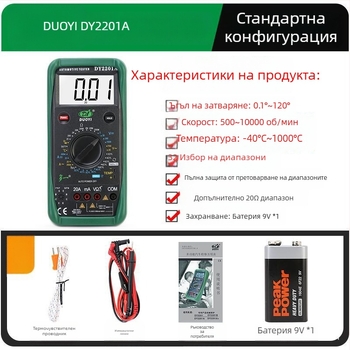 One More DY2201A цифров мултиметър – професионална употреба за автомобилен ремонт, висок прецизитет, пълен автоматичен режим