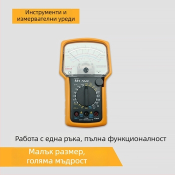 Kotai KT-7040 аналогов мултиметър с предпазен калъф