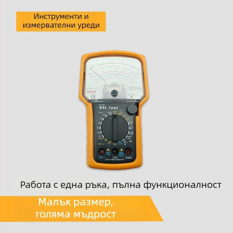 Kotai KT-7040 аналогов мултиметър с предпазен калъф