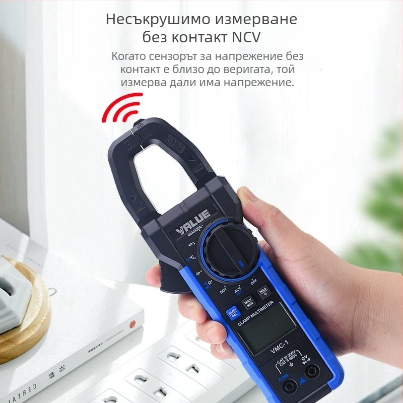 VMC-1 Високоточен клещов амперметър и цифров мултиметър с измерване на напрежение и температура