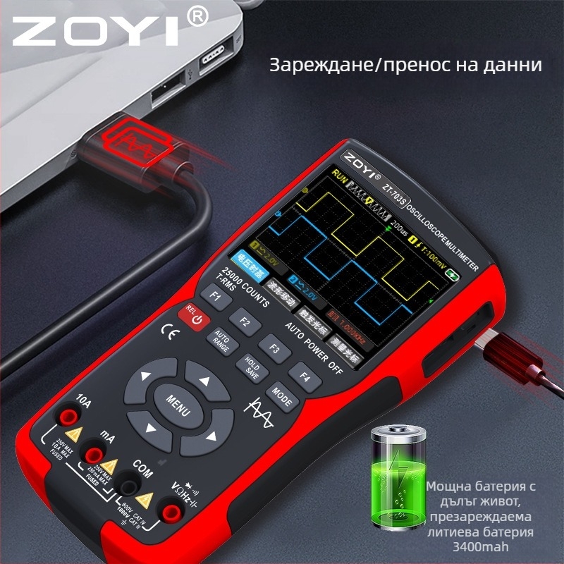 3-в-1 преносим осцилоскоп, двуканален цифров мултиметър и генератор на сигнали