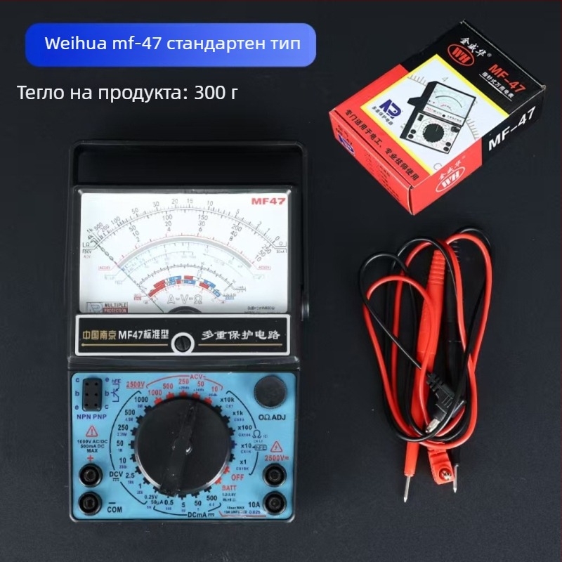 Мултиметър MF47, показателен механичен инструмент, висока степен на защита срещу прегаряне, за професионална употреба, марка Nanjing, комплект тестови щифтове