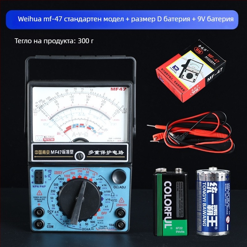 Мултиметър MF47, показателен механичен инструмент, висока степен на защита срещу прегаряне, за професионална употреба, марка Nanjing, комплект тестови щифтове