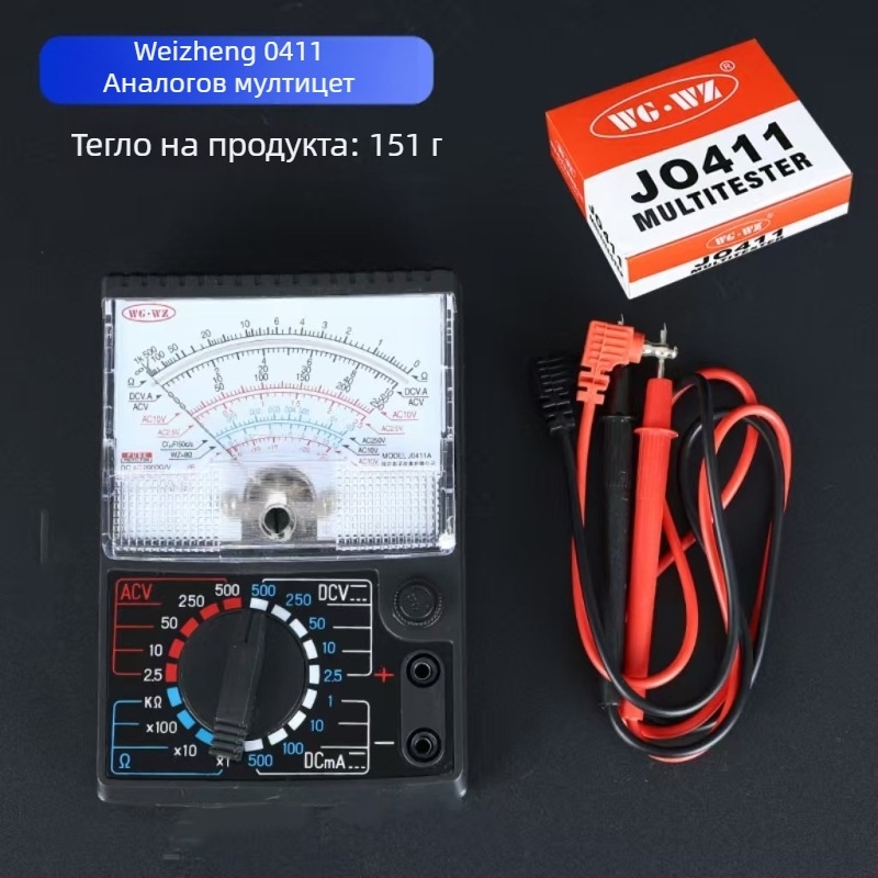 Мултиметър MF47, показателен механичен инструмент, висока степен на защита срещу прегаряне, за професионална употреба, марка Nanjing, комплект тестови щифтове