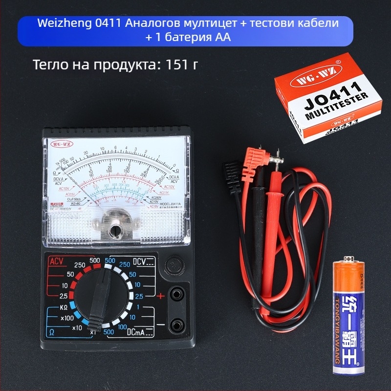 Мултиметър MF47, показателен механичен инструмент, висока степен на защита срещу прегаряне, за професионална употреба, марка Nanjing, комплект тестови щифтове