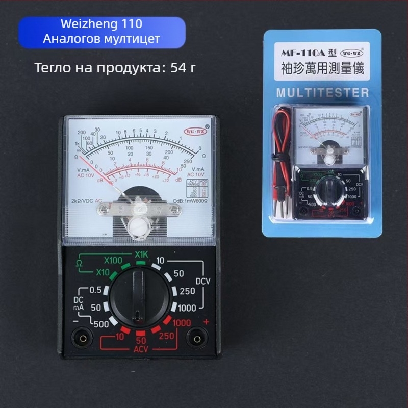 Мултиметър MF47, показателен механичен инструмент, висока степен на защита срещу прегаряне, за професионална употреба, марка Nanjing, комплект тестови щифтове