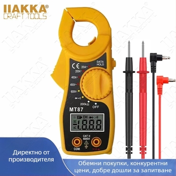 Iiakka MT87 цифров клещов мултиметър с LCD дисплей, измерва напрежение, ток и съпротивление