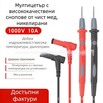 10A дигитален мултиметър с тестови зондове за електротехници