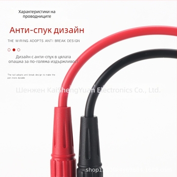 10A дигитален мултиметър с тестови зондове за електротехници