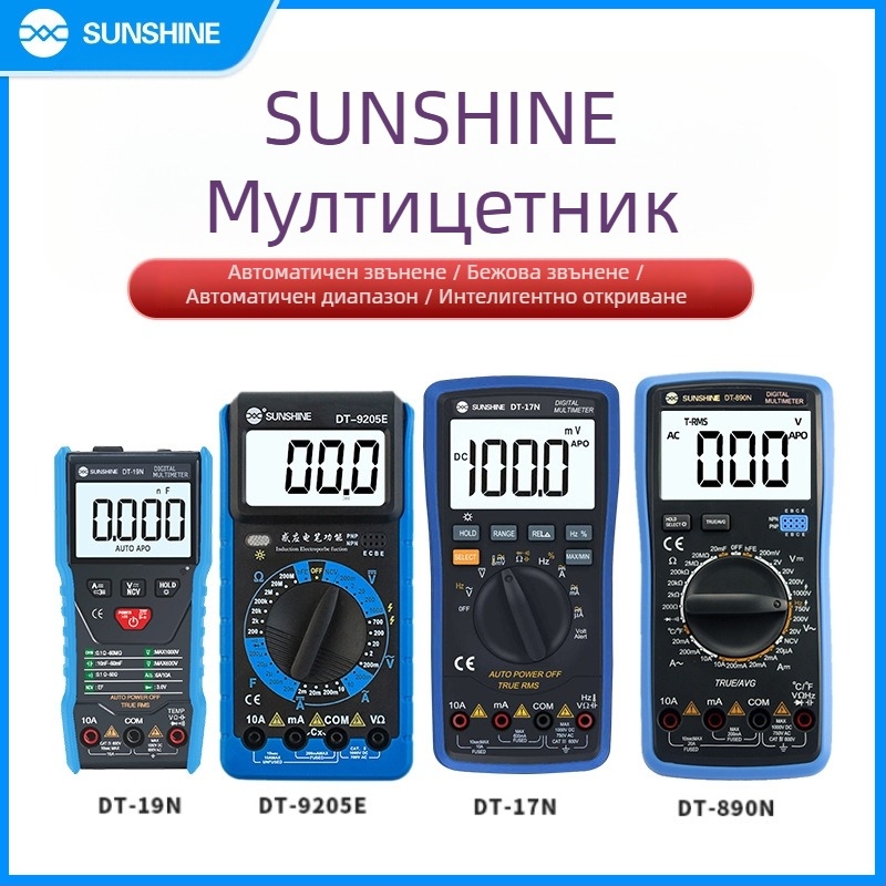 DT-17N цифров мултиметър за измерване на ток и напрежение, високопрецизен, DT-9205E спецификация