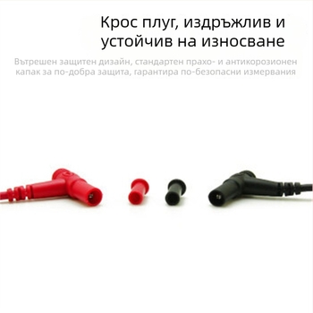 Мултиметр тестова писалка – номинално 1000V, 10A/20A, силиконово изолирана медна игла, никелиран прецизен връх