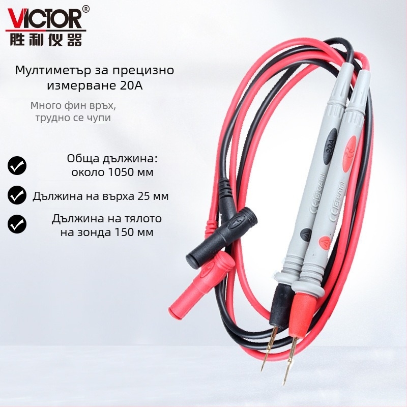 Мултиметр тестова писалка – номинално 1000V, 10A/20A, силиконово изолирана медна игла, никелиран прецизен връх