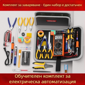 Комплект за обучение: мултиметър и паялник с дигитален дисплей, вътрешно нагряване и електротехническа кутия за инструменти