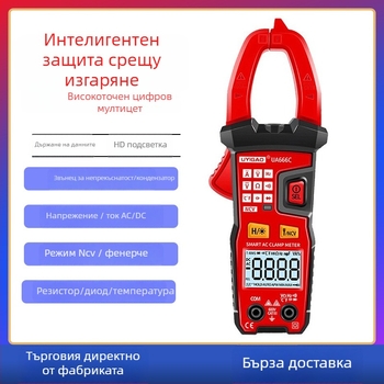 UA666C Интелигентно разпознаване, високоточен цифров клещов мултиметър, обхват на измерване 600 A, дисплей 5999, от UYIGAO
