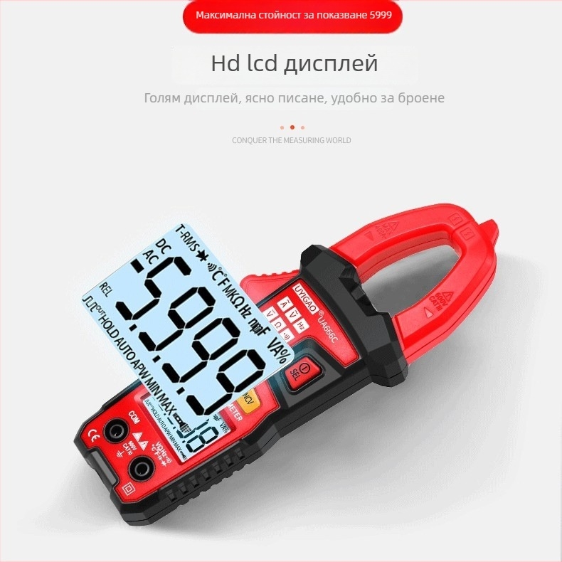 UA666C Интелигентно разпознаване, високоточен цифров клещов мултиметър, обхват на измерване 600 A, дисплей 5999, от UYIGAO