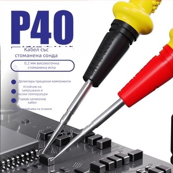 Глава за зонд на мултиметър от неръждаема стомана за ремонт на мобилни телефони, модел P40, авторизиран частен бранд, без внос